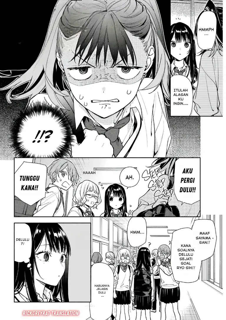 Koi to Yobu ni wa Sasayaka desu ga Chapter 3 Gambar 10