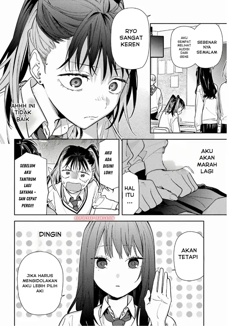 Koi to Yobu ni wa Sasayaka desu ga Chapter 3 Gambar 24