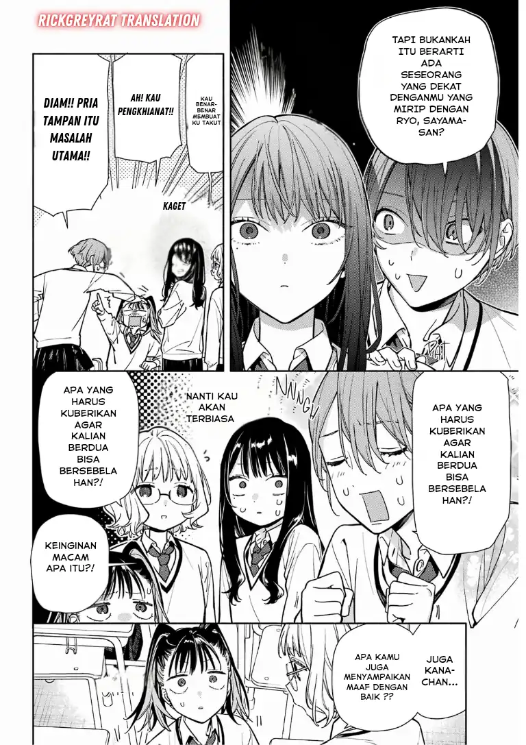 Koi to Yobu ni wa Sasayaka desu ga Chapter 3 Gambar 26