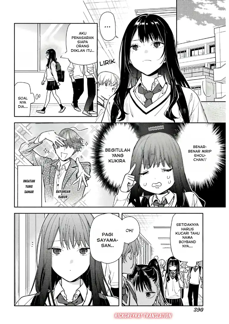 Koi to Yobu ni wa Sasayaka desu ga Chapter 3 Gambar 6