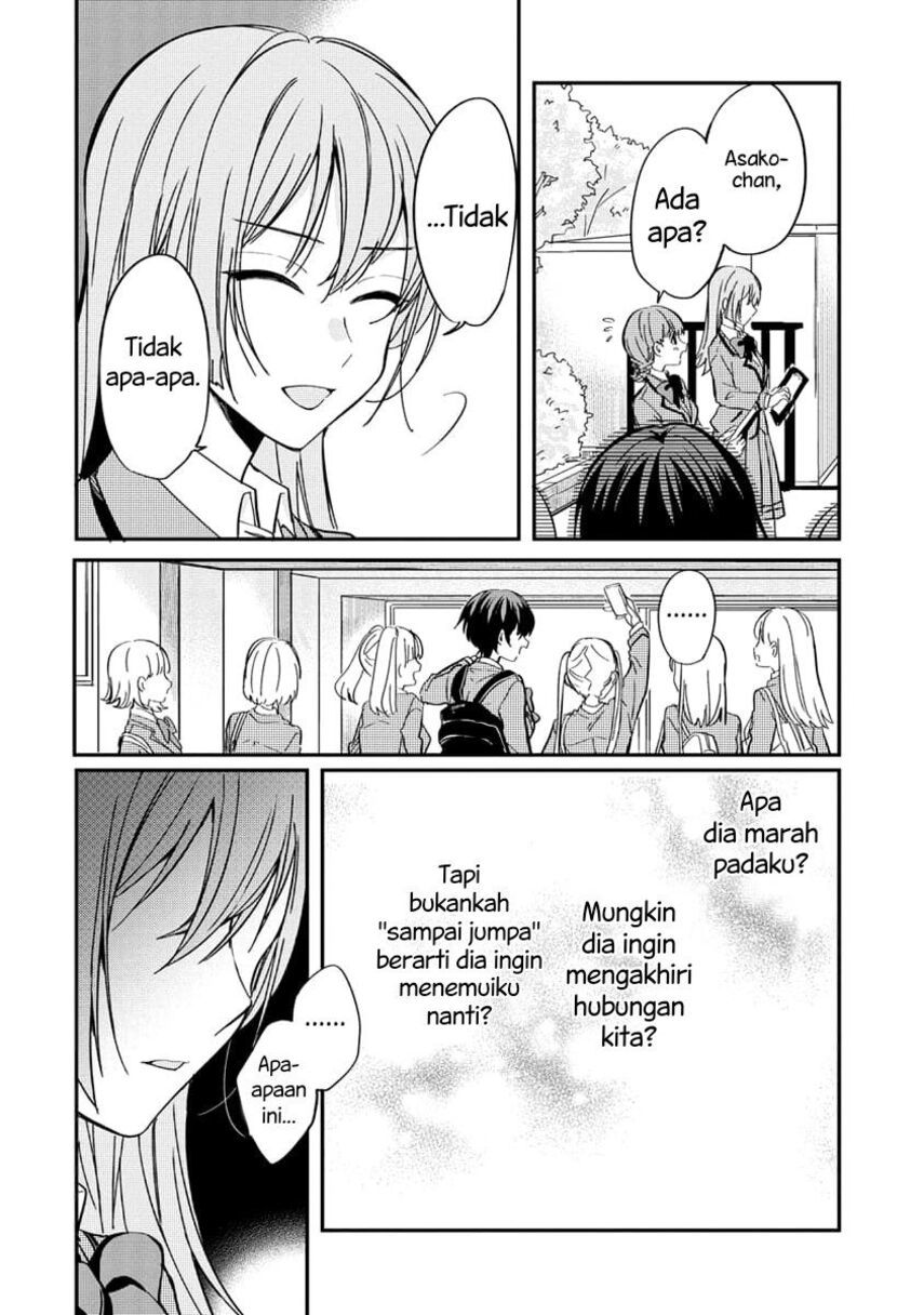 Koi ni Koi suru Koibito Kankei Chapter 4 Gambar 7