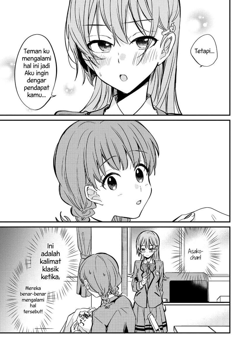 Koi ni Koi suru Koibito Kankei Chapter 5.5 Gambar 6