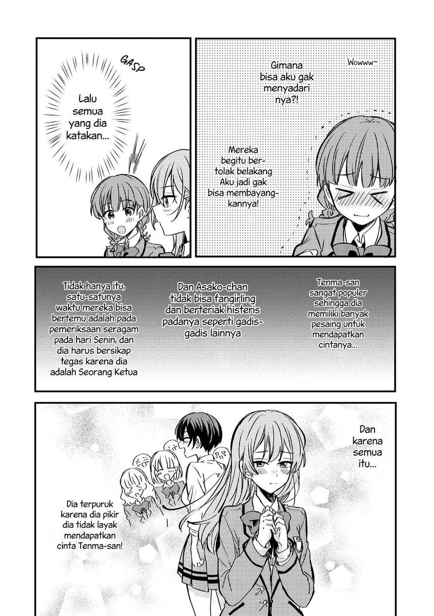 Koi ni Koi suru Koibito Kankei Chapter 5.5 Gambar 13