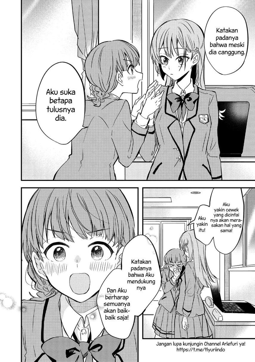 Koi ni Koi suru Koibito Kankei Chapter 5.5 Gambar 15