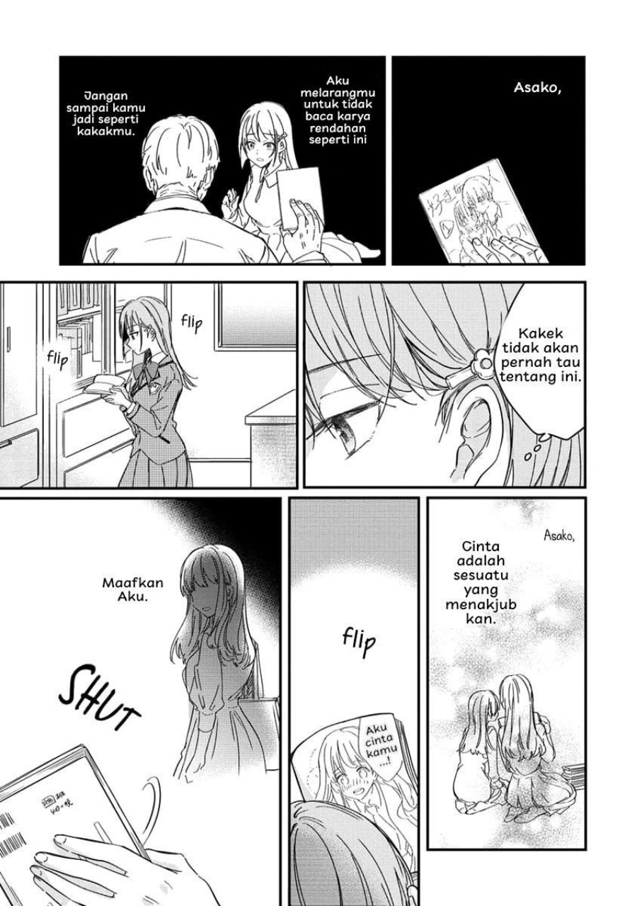 Koi ni Koi suru Koibito Kankei Chapter 1 Gambar 22