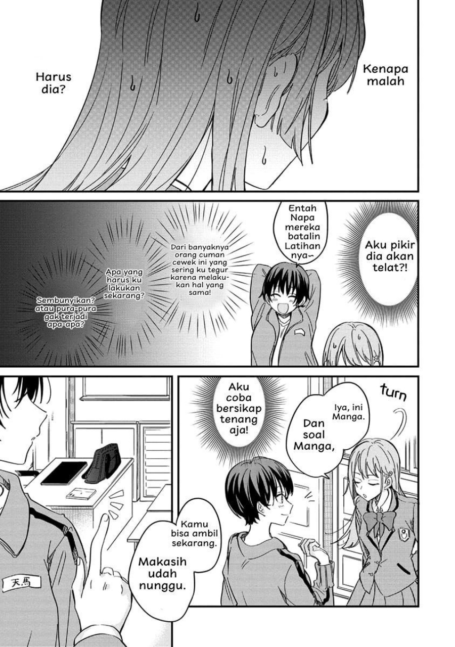 Koi ni Koi suru Koibito Kankei Chapter 1 Gambar 24