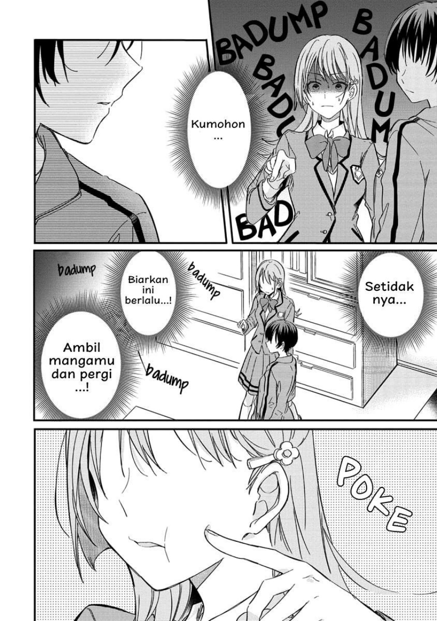 Koi ni Koi suru Koibito Kankei Chapter 1 Gambar 25