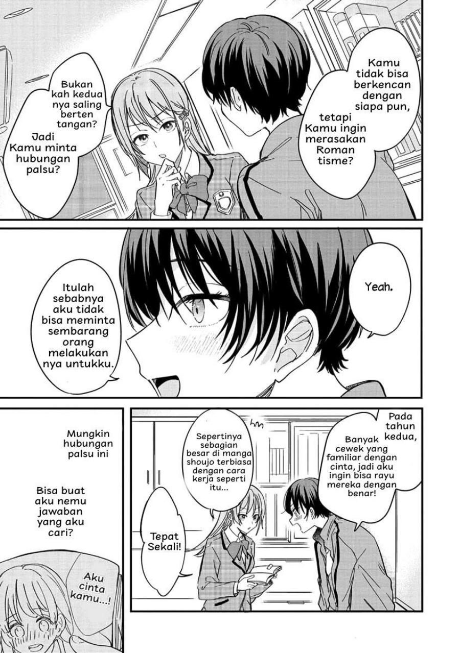 Koi ni Koi suru Koibito Kankei Chapter 1 Gambar 32