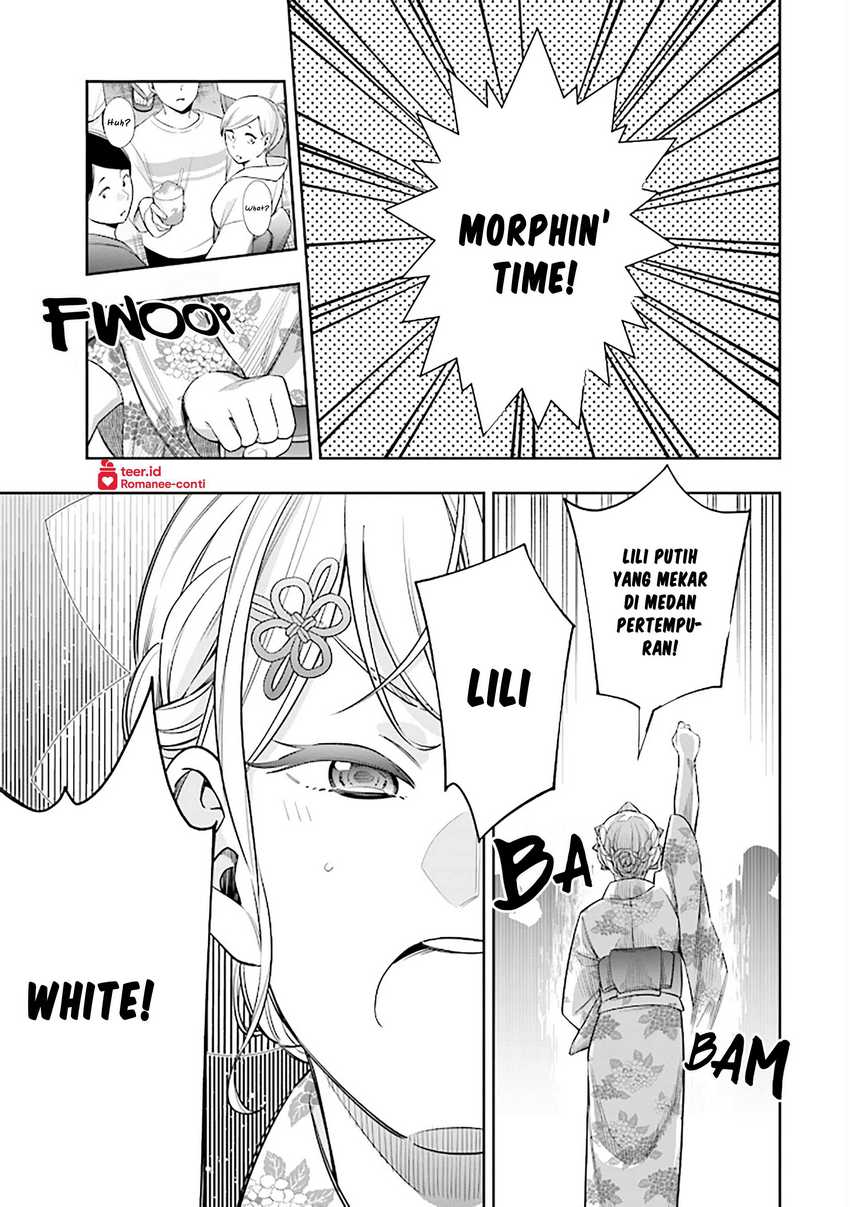 Koori no Hime wa Chiisana Hidamari de Tokasaretai Chapter 14 Gambar 12