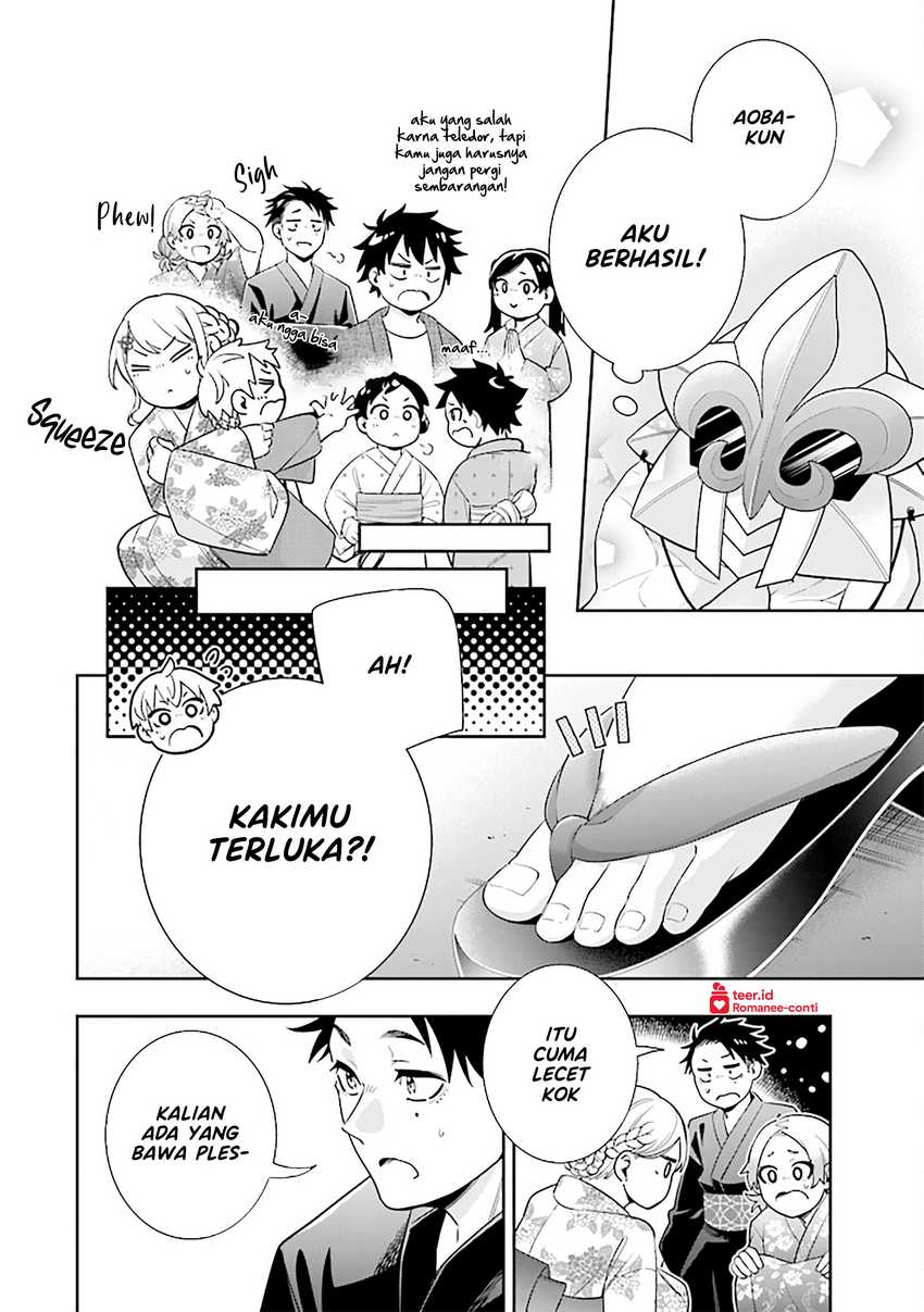 Koori no Hime wa Chiisana Hidamari de Tokasaretai Chapter 14 Gambar 15