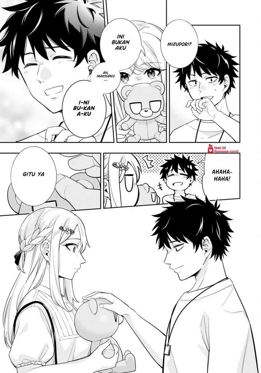 Koori no Hime wa Chiisana Hidamari de Tokasaretai Chapter 17 Gambar 14