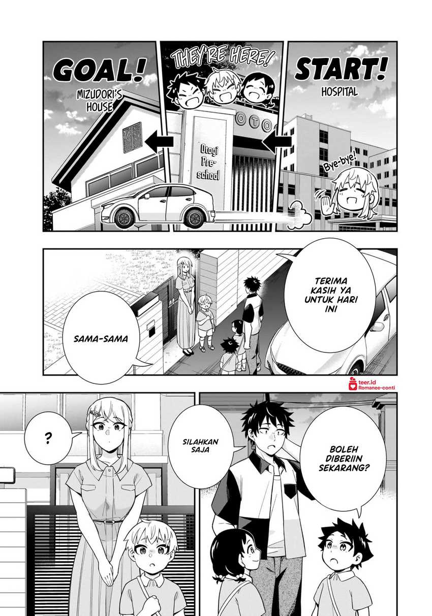 Manga Koori no Hime wa Chiisana Hidamari de Tokasaretai Chapter 17 gambar nomor 2