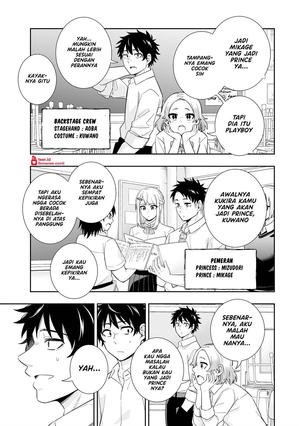 Koori no Hime wa Chiisana Hidamari de Tokasaretai Chapter 19 Gambar 6