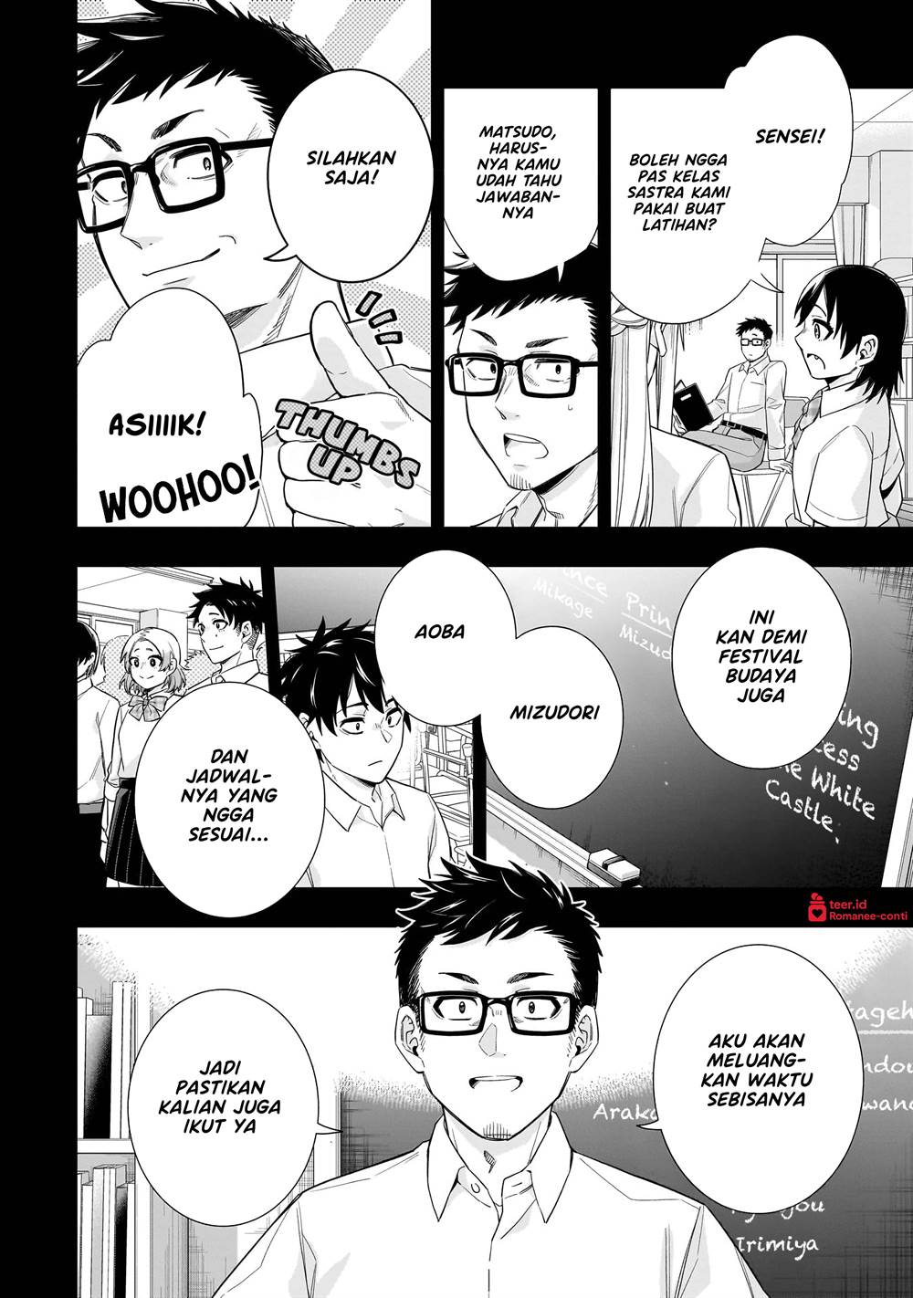 Koori no Hime wa Chiisana Hidamari de Tokasaretai Chapter 19 Gambar 9