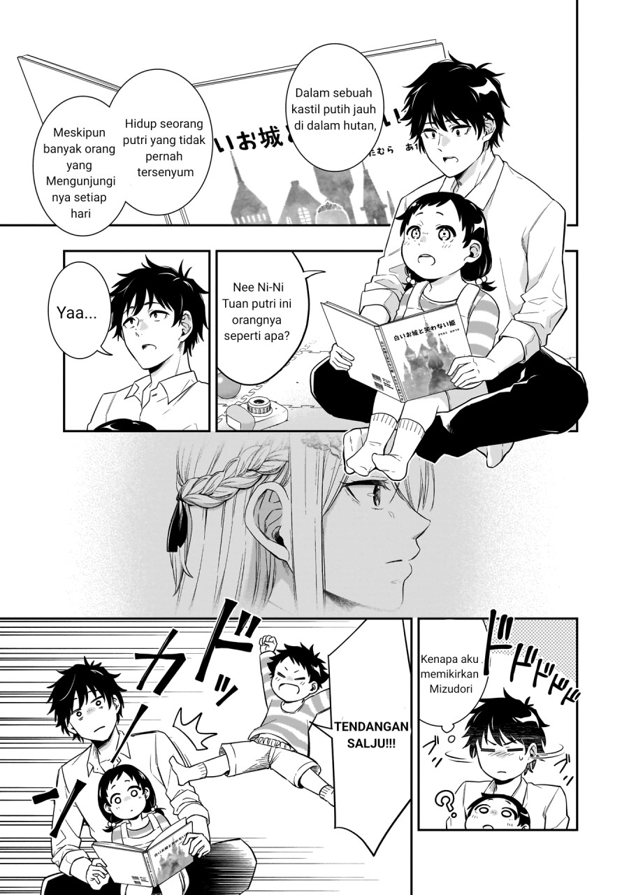 Koori no Hime wa Chiisana Hidamari de Tokasaretai Chapter 1 Gambar 9