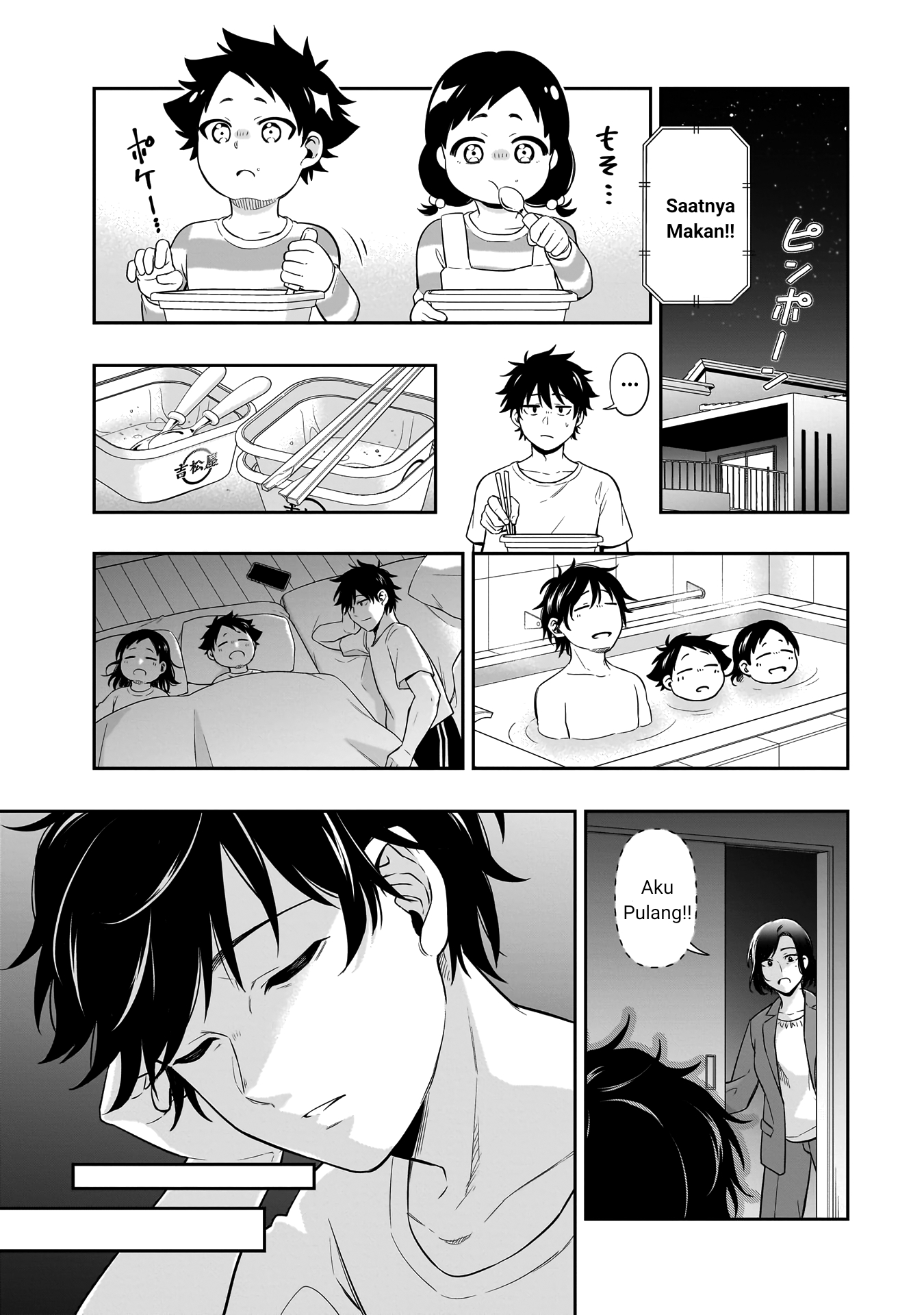 Koori no Hime wa Chiisana Hidamari de Tokasaretai Chapter 1 Gambar 11