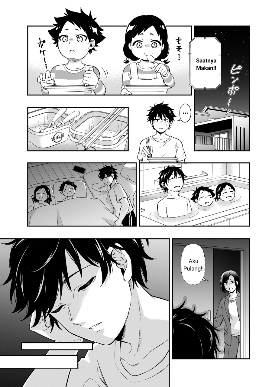 Koori no Hime wa Chiisana Hidamari de Tokasaretai Chapter 1 Gambar 11