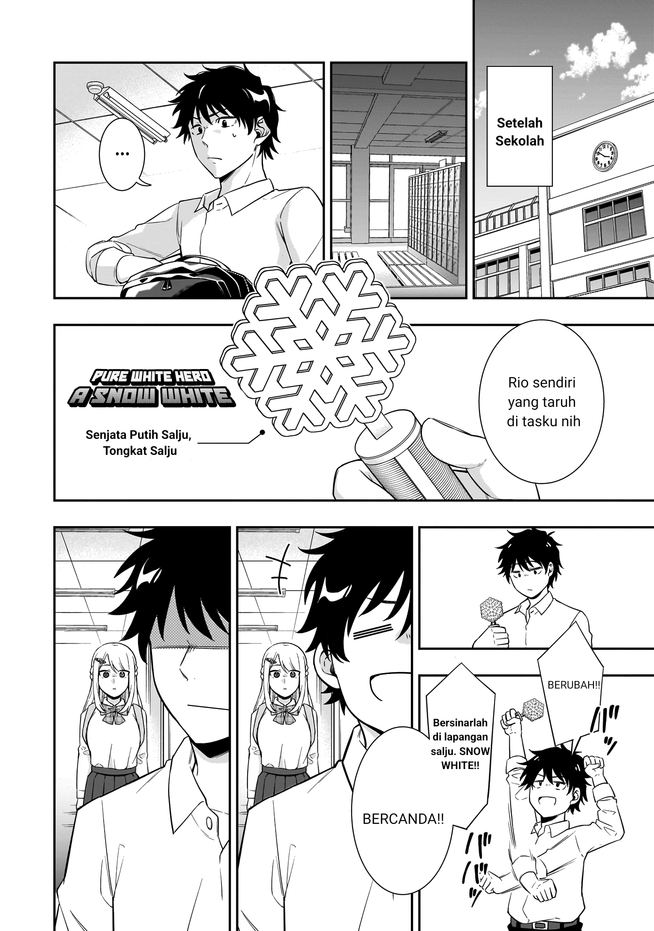 Koori no Hime wa Chiisana Hidamari de Tokasaretai Chapter 1 Gambar 12