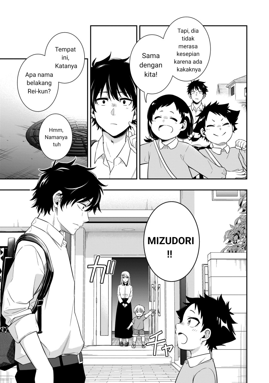 Koori no Hime wa Chiisana Hidamari de Tokasaretai Chapter 1 Gambar 17