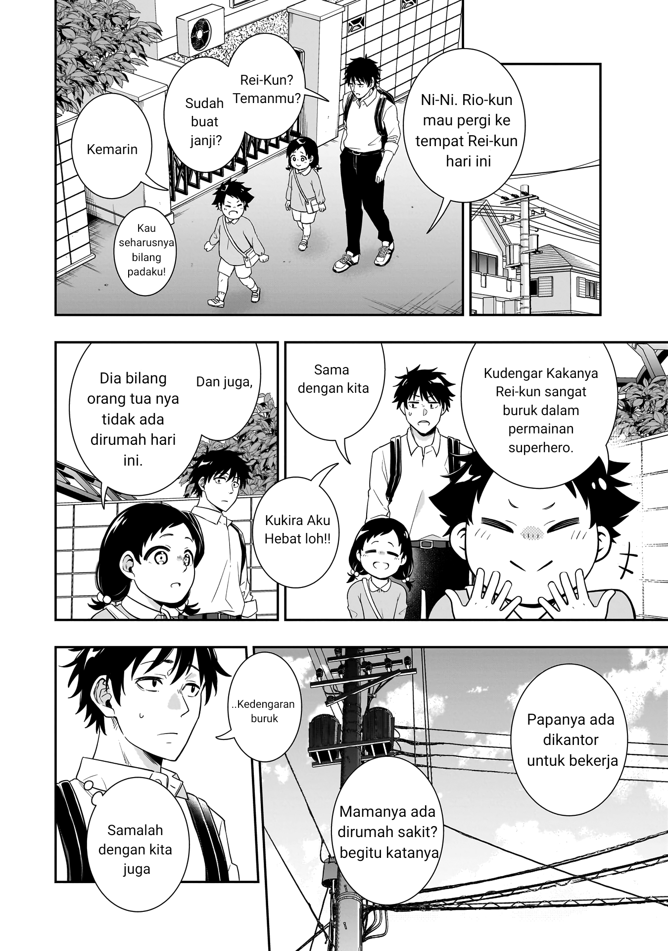 Koori no Hime wa Chiisana Hidamari de Tokasaretai Chapter 1 Gambar 16