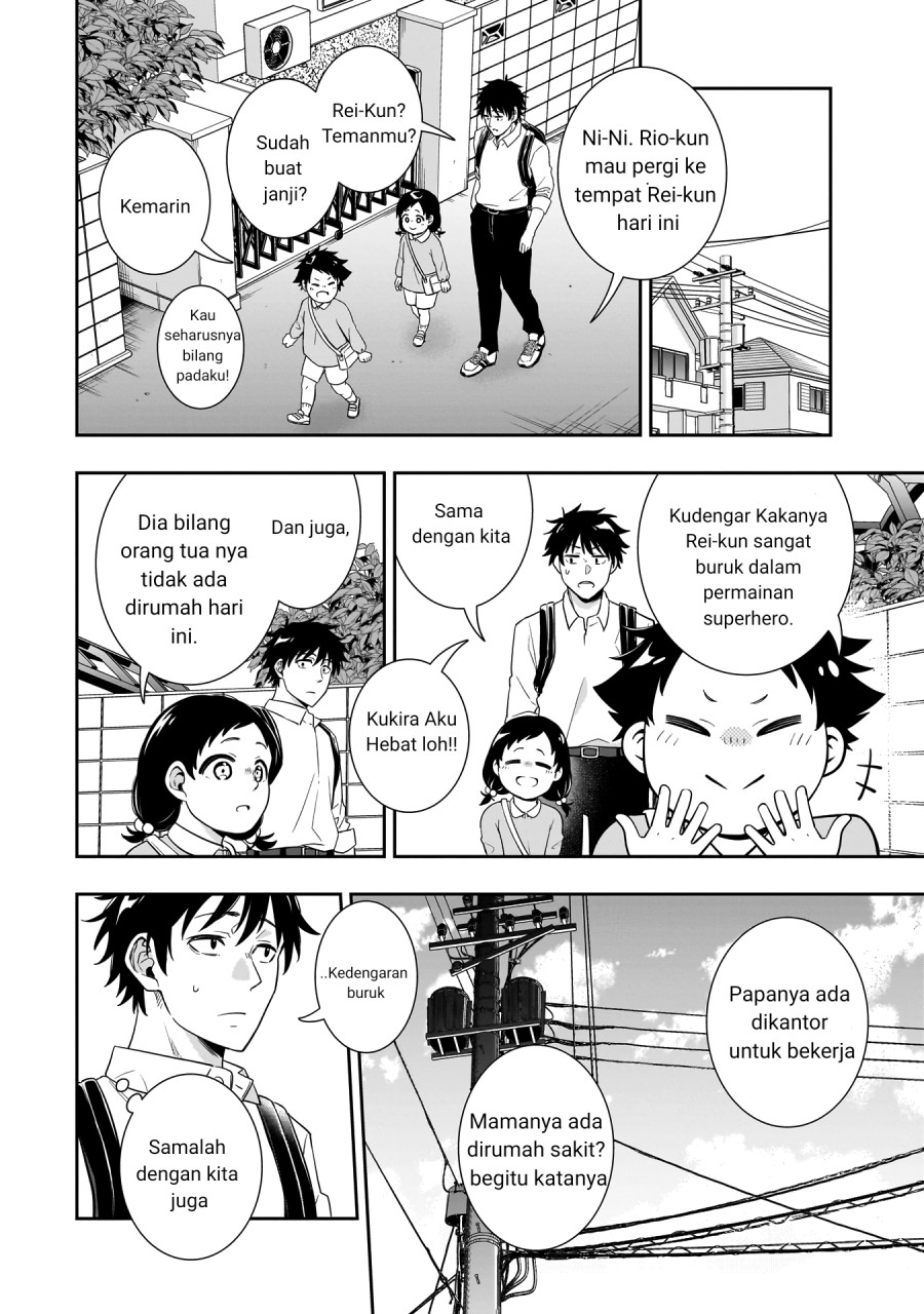 Koori no Hime wa Chiisana Hidamari de Tokasaretai Chapter 1 Gambar 16