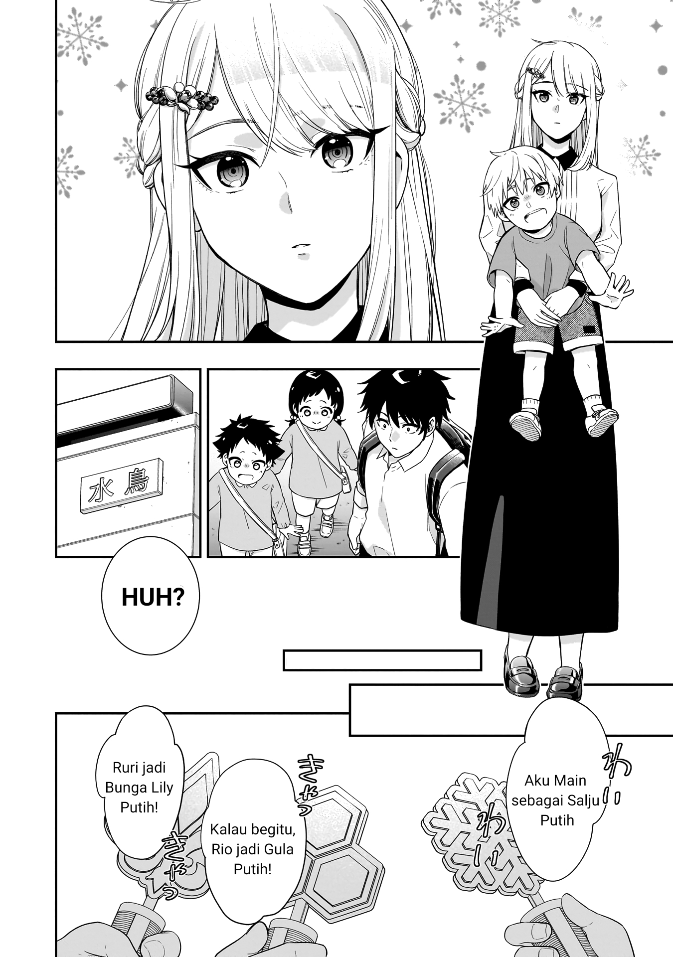 Koori no Hime wa Chiisana Hidamari de Tokasaretai Chapter 1 Gambar 18