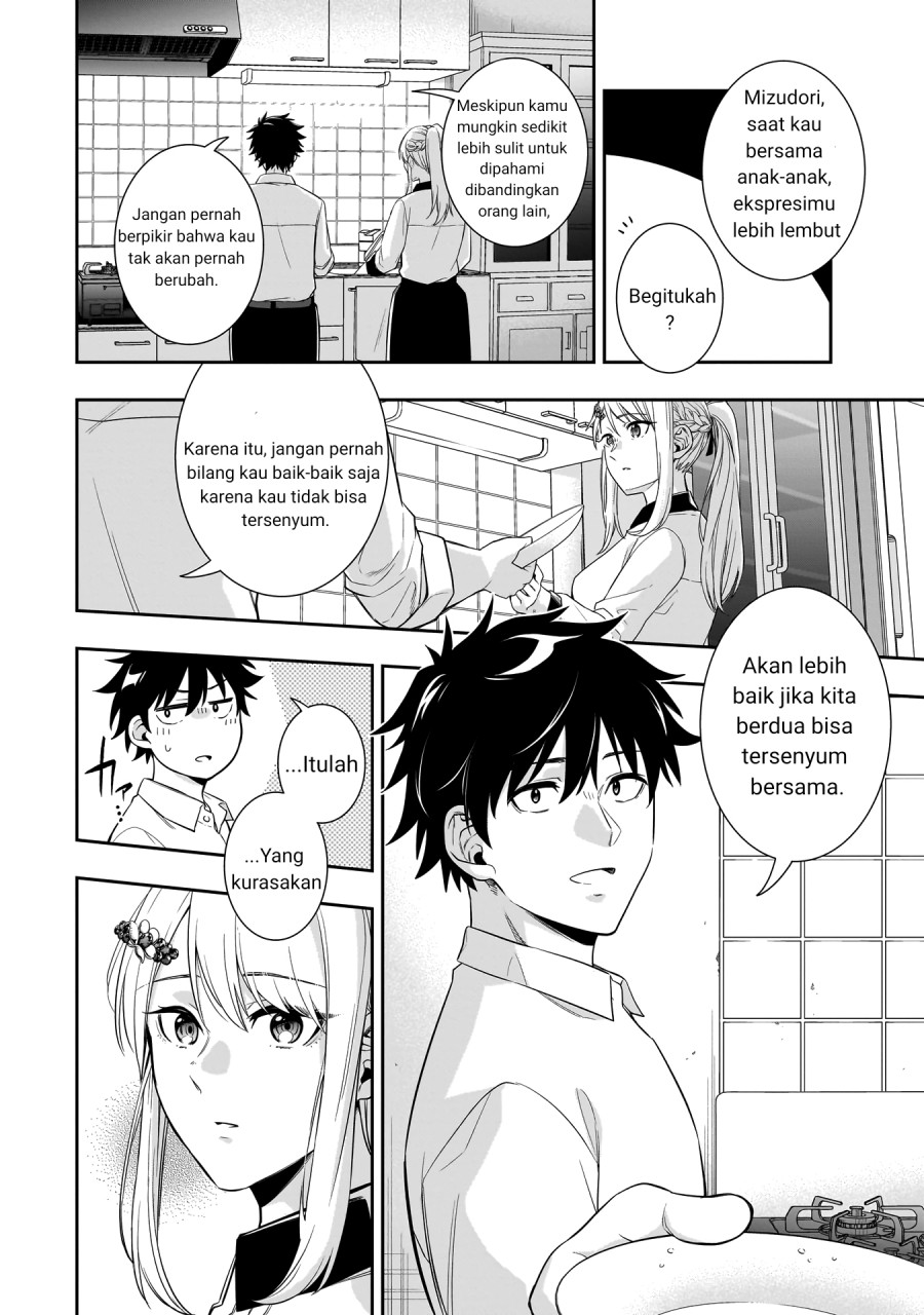 Koori no Hime wa Chiisana Hidamari de Tokasaretai Chapter 1 Gambar 32