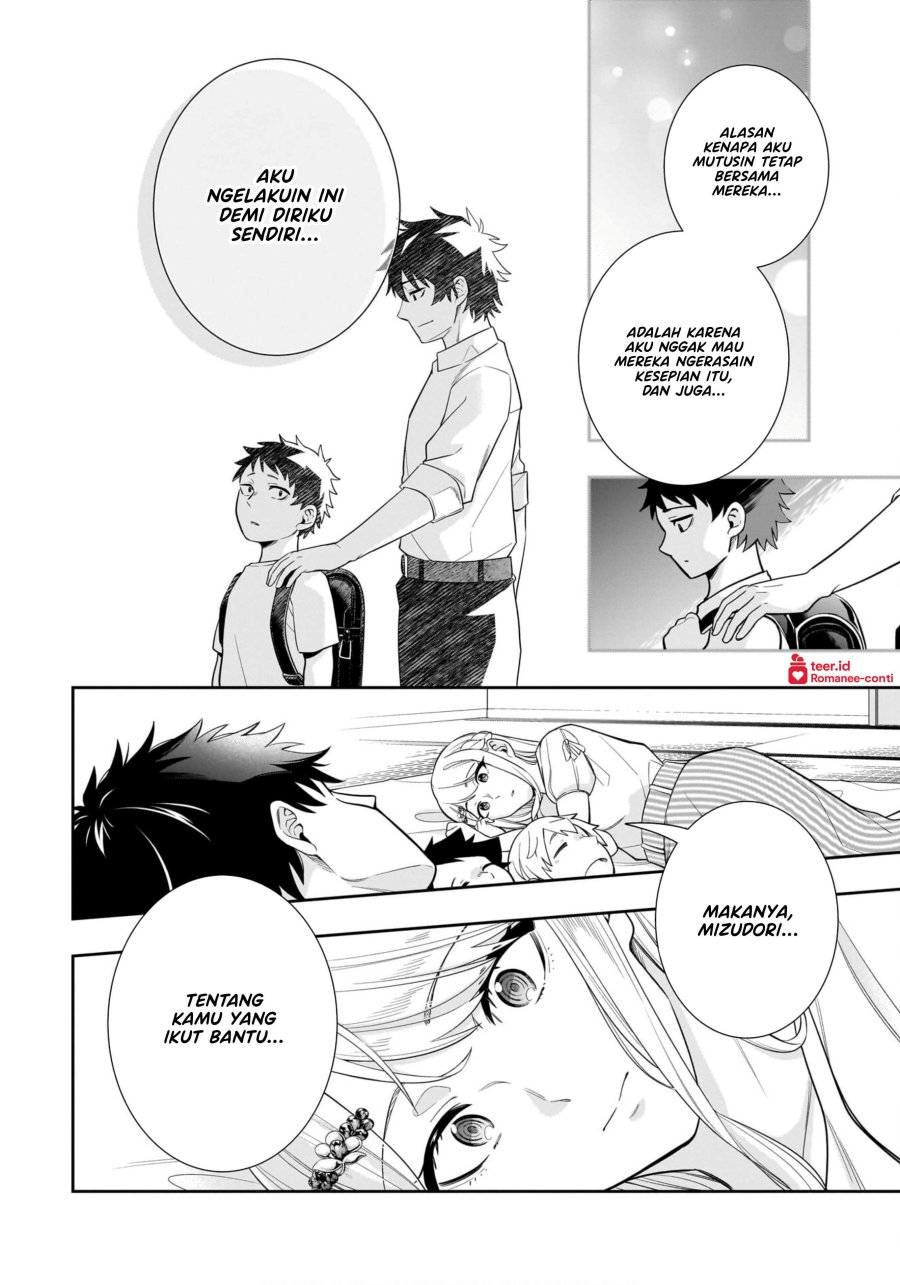 Koori no Hime wa Chiisana Hidamari de Tokasaretai Chapter 10 Gambar 15