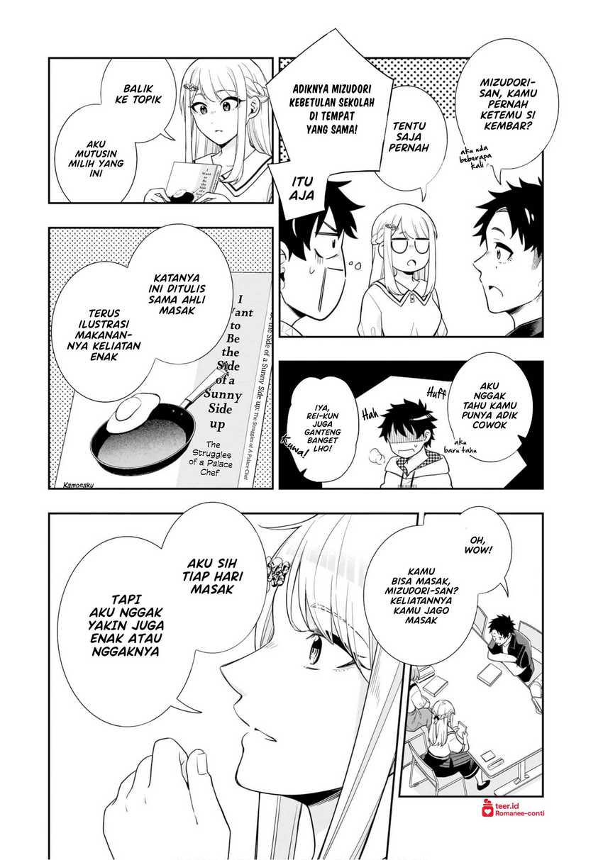 Koori no Hime wa Chiisana Hidamari de Tokasaretai Chapter 12 Gambar 7