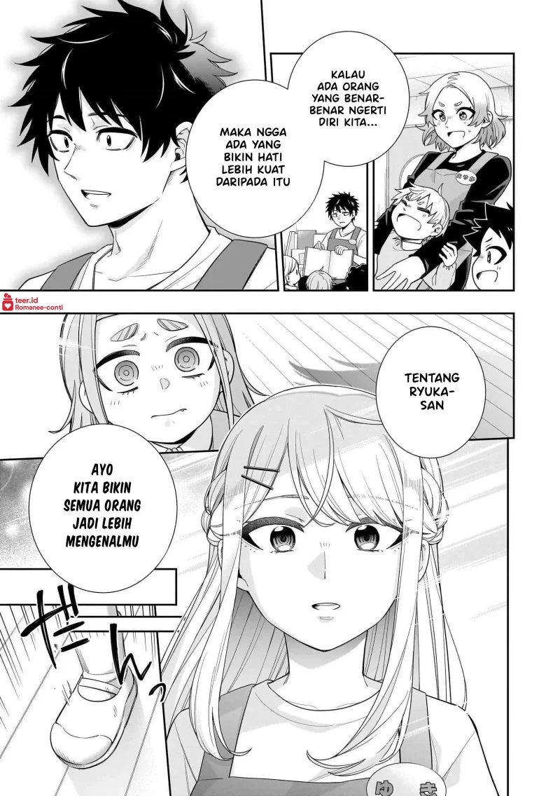 Koori no Hime wa Chiisana Hidamari de Tokasaretai Chapter 26 Gambar 12