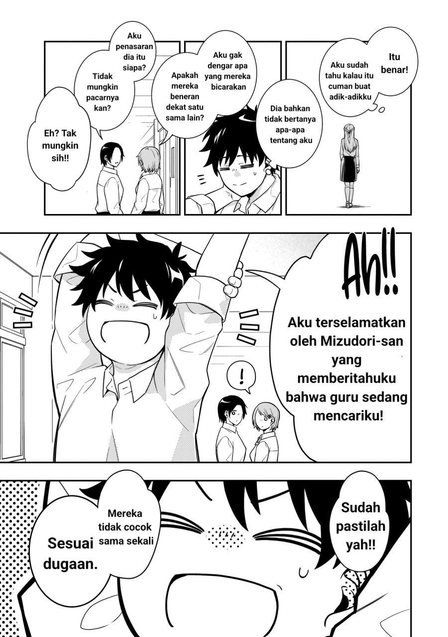 Koori no Hime wa Chiisana Hidamari de Tokasaretai Chapter 2 Gambar 7