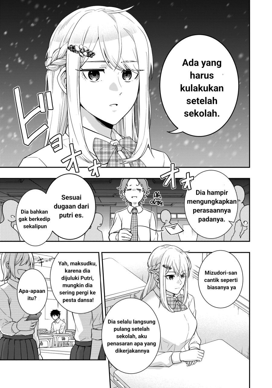 Komik Koori no Hime wa Chiisana Hidamari de Tokasaretai Chapter 2 gambar nomor 1