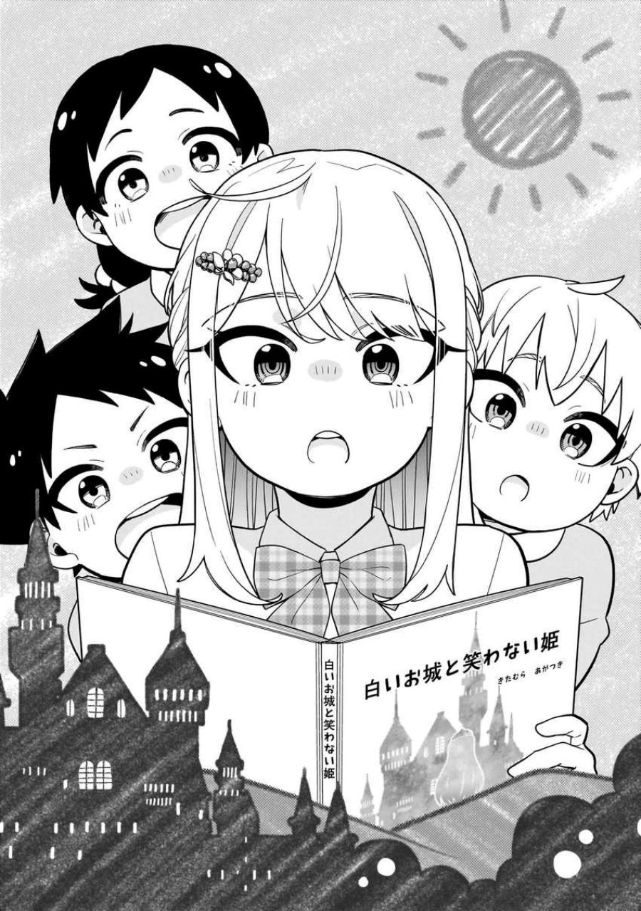 Manga Koori no Hime wa Chiisana Hidamari de Tokasaretai Chapter 20 gambar nomor 2
