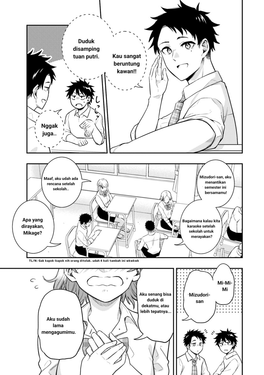 Koori no Hime wa Chiisana Hidamari de Tokasaretai Chapter 3 Gambar 5