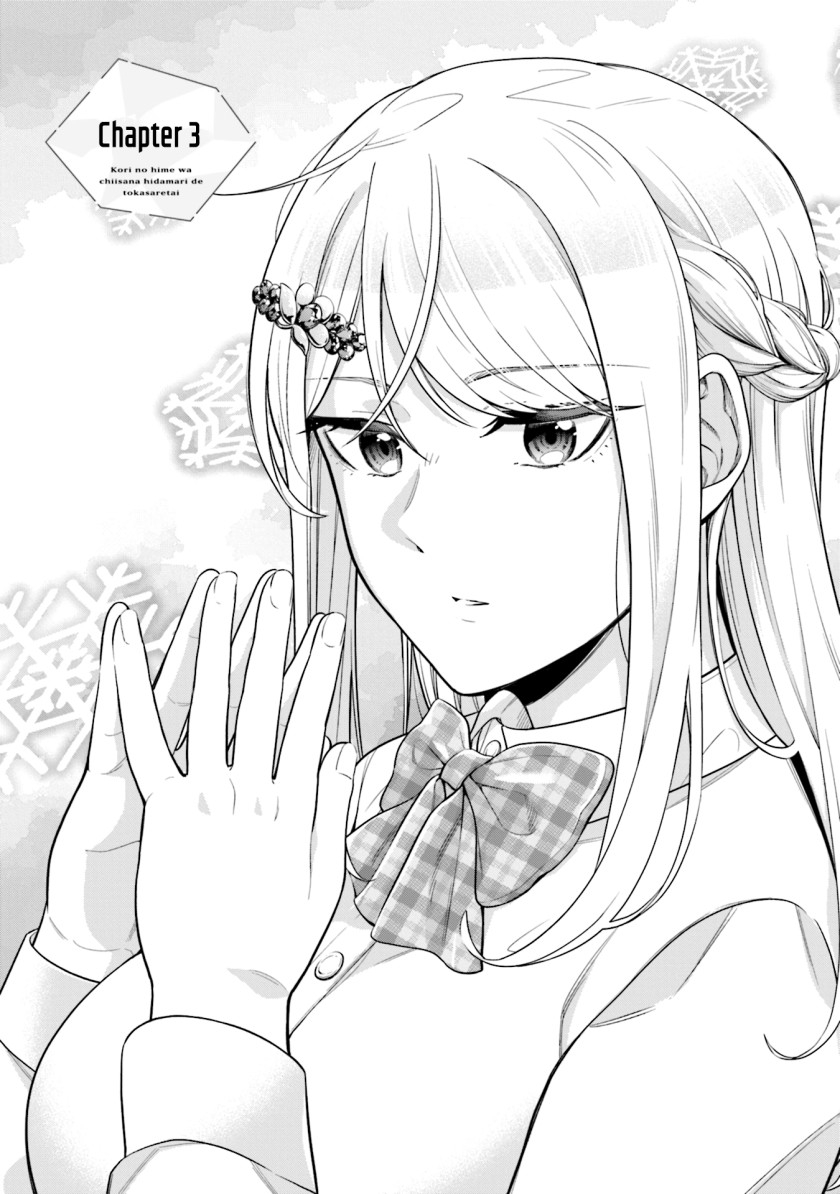 Komik Koori no Hime wa Chiisana Hidamari de Tokasaretai Chapter 3 gambar nomor 1