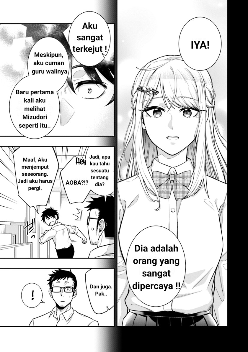 Koori no Hime wa Chiisana Hidamari de Tokasaretai Chapter 3 Gambar 15