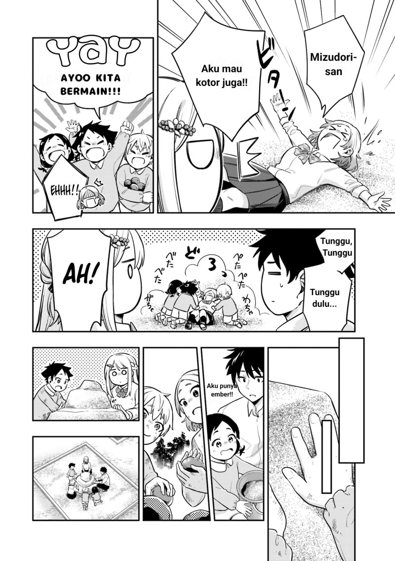 Koori no Hime wa Chiisana Hidamari de Tokasaretai Chapter 4 Gambar 15