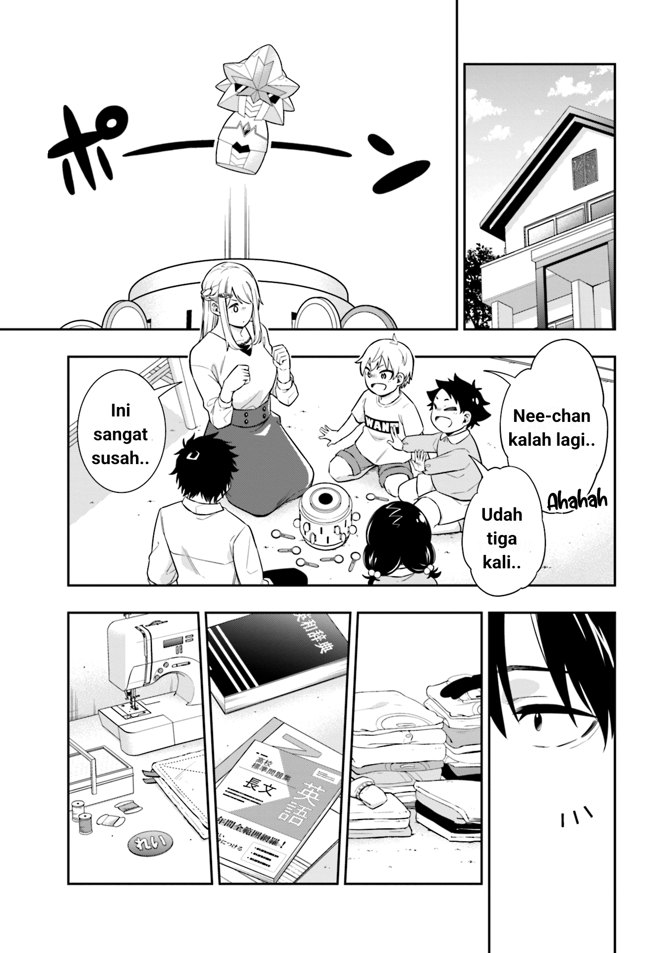 Koori no Hime wa Chiisana Hidamari de Tokasaretai Chapter 5 Gambar 6