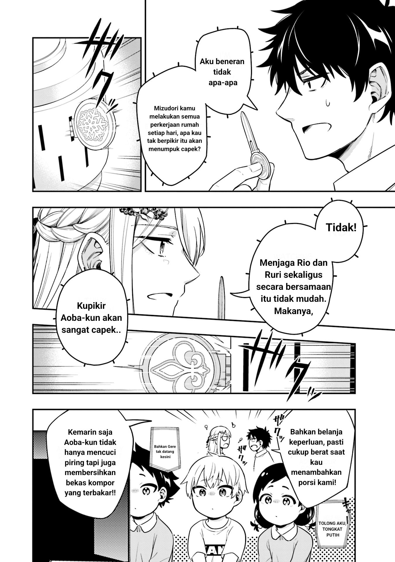 Koori no Hime wa Chiisana Hidamari de Tokasaretai Chapter 5 Gambar 11