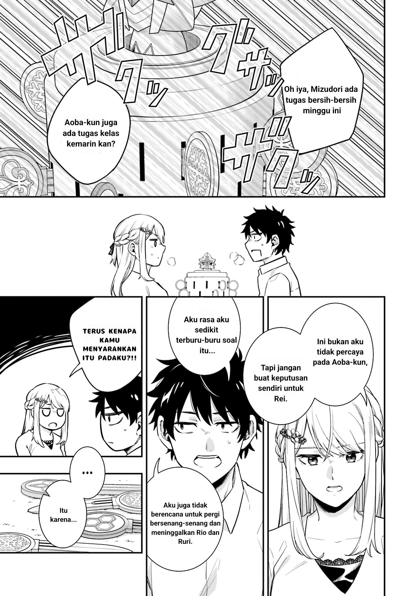 Koori no Hime wa Chiisana Hidamari de Tokasaretai Chapter 5 Gambar 12