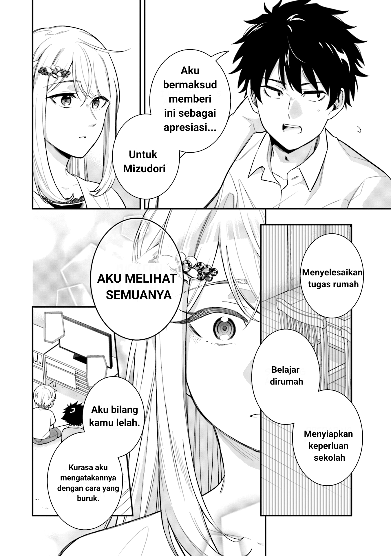 Koori no Hime wa Chiisana Hidamari de Tokasaretai Chapter 5 Gambar 13