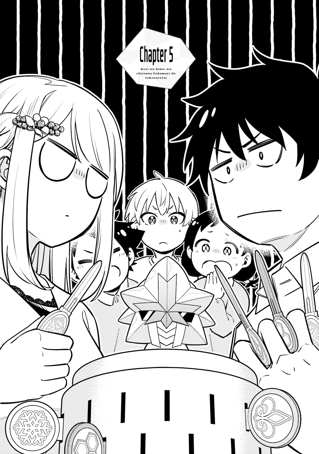 Manga Koori no Hime wa Chiisana Hidamari de Tokasaretai Chapter 5 gambar nomor 2