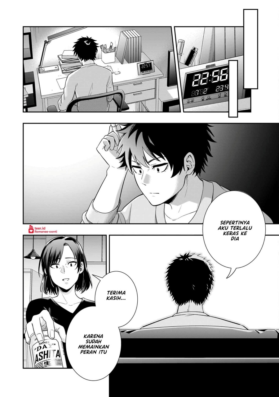 Koori no Hime wa Chiisana Hidamari de Tokasaretai Chapter 8 Gambar 17