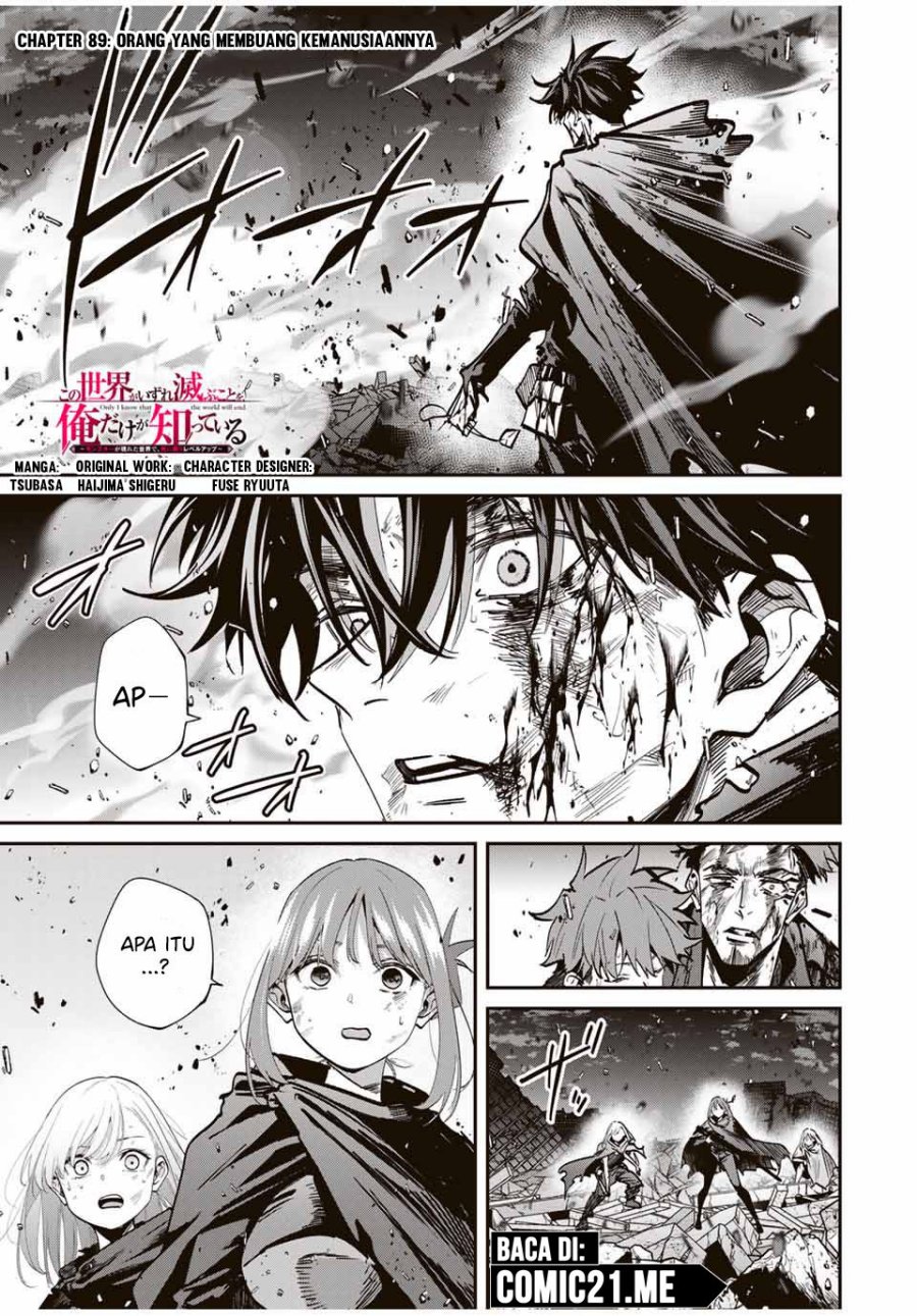 Manga Kono Sekai ga Izure Horobu Koto wo, Ore dake ga Shitte Iru Chapter 89 gambar nomor 2