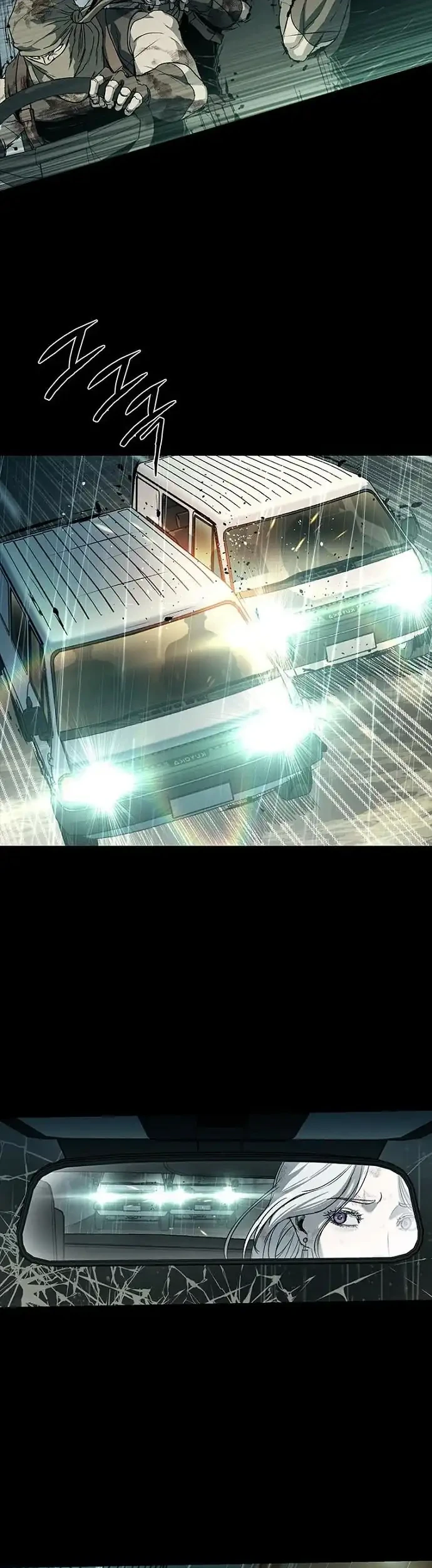 Kowloon: Saroka Chapter 48 Gambar 4