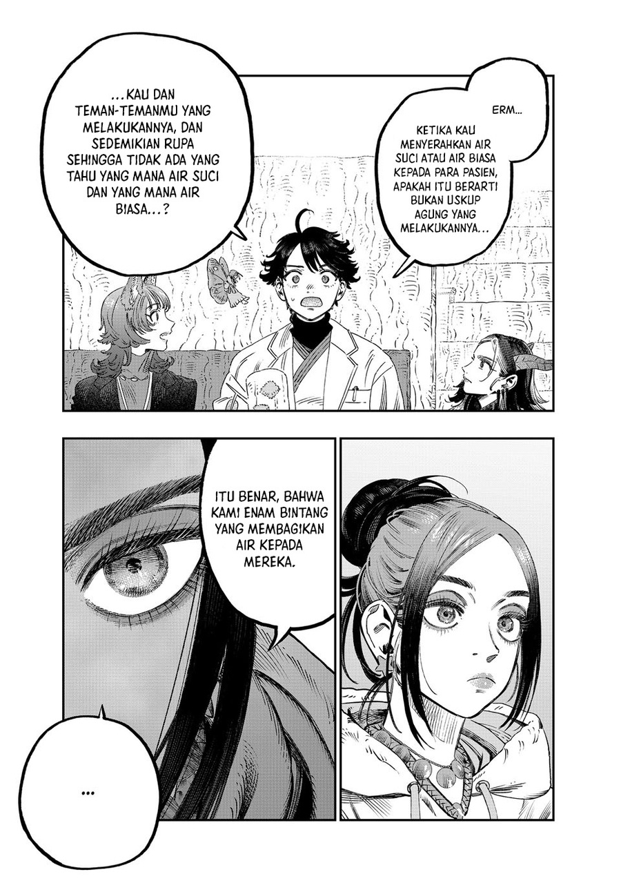 Koudou ni Hattatsu Shita Igaku wa Mahou to Kubetsu ga Tsukanai Chapter 41 Gambar 40