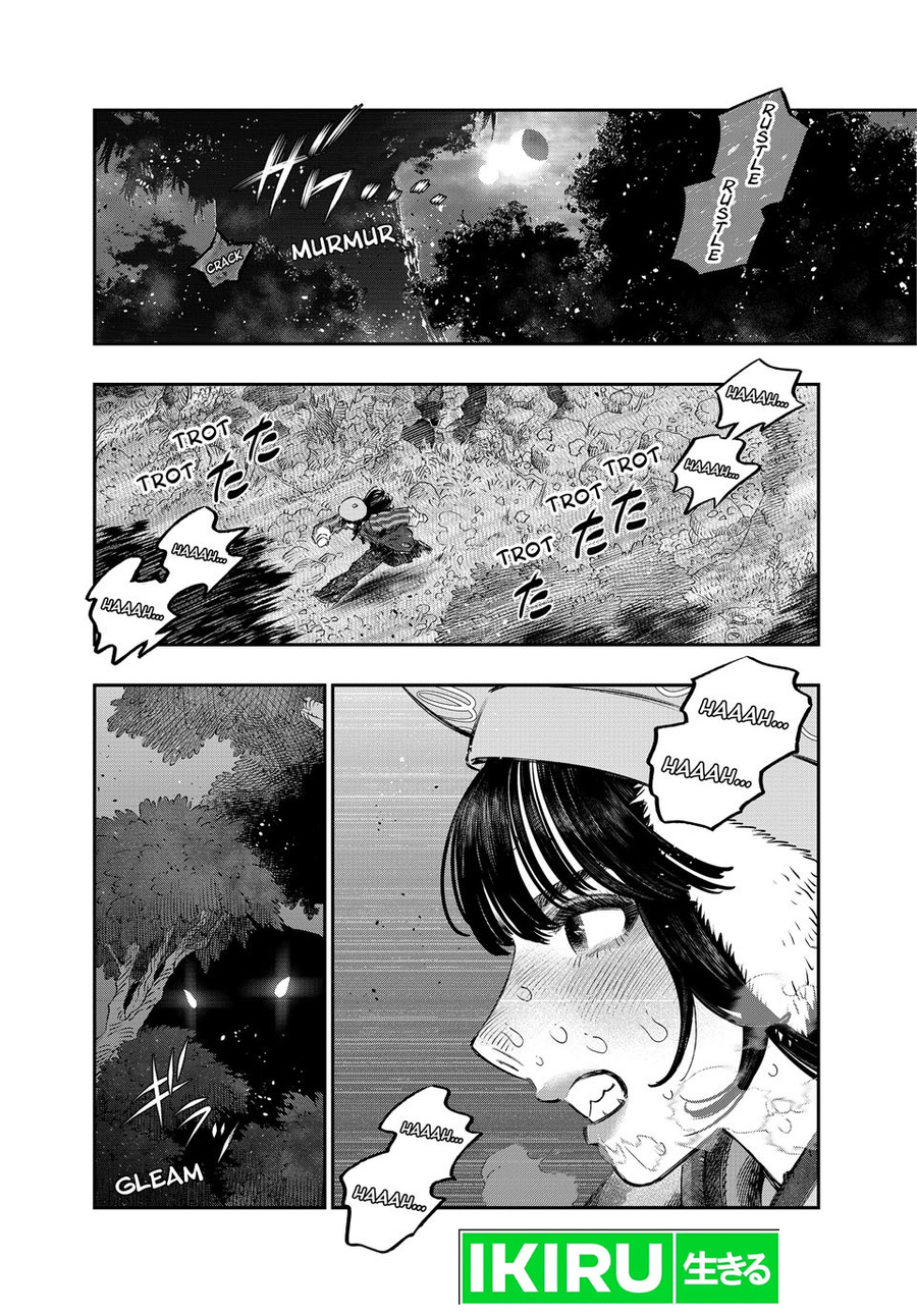 Koudou ni Hattatsu Shita Igaku wa Mahou to Kubetsu ga Tsukanai Chapter 43 Gambar 32