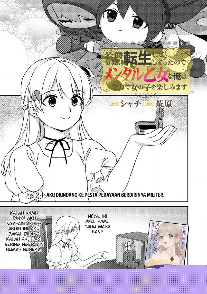 Manga Koushaku Reijou ni Tensei shiteshimatta node, Mental Otome na Ore wa, Zenryoku de Onnanoko wo Tanoshimimasu Chapter 24 gambar nomor 2