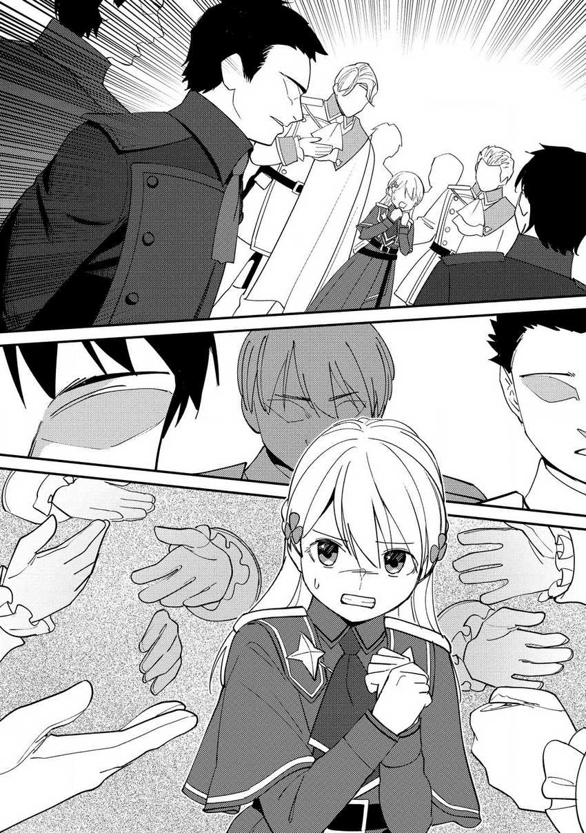 Manga Koushaku Reijou ni Tensei shiteshimatta node, Mental Otome na Ore wa, Zenryoku de Onnanoko wo Tanoshimimasu Chapter 25 gambar nomor 2