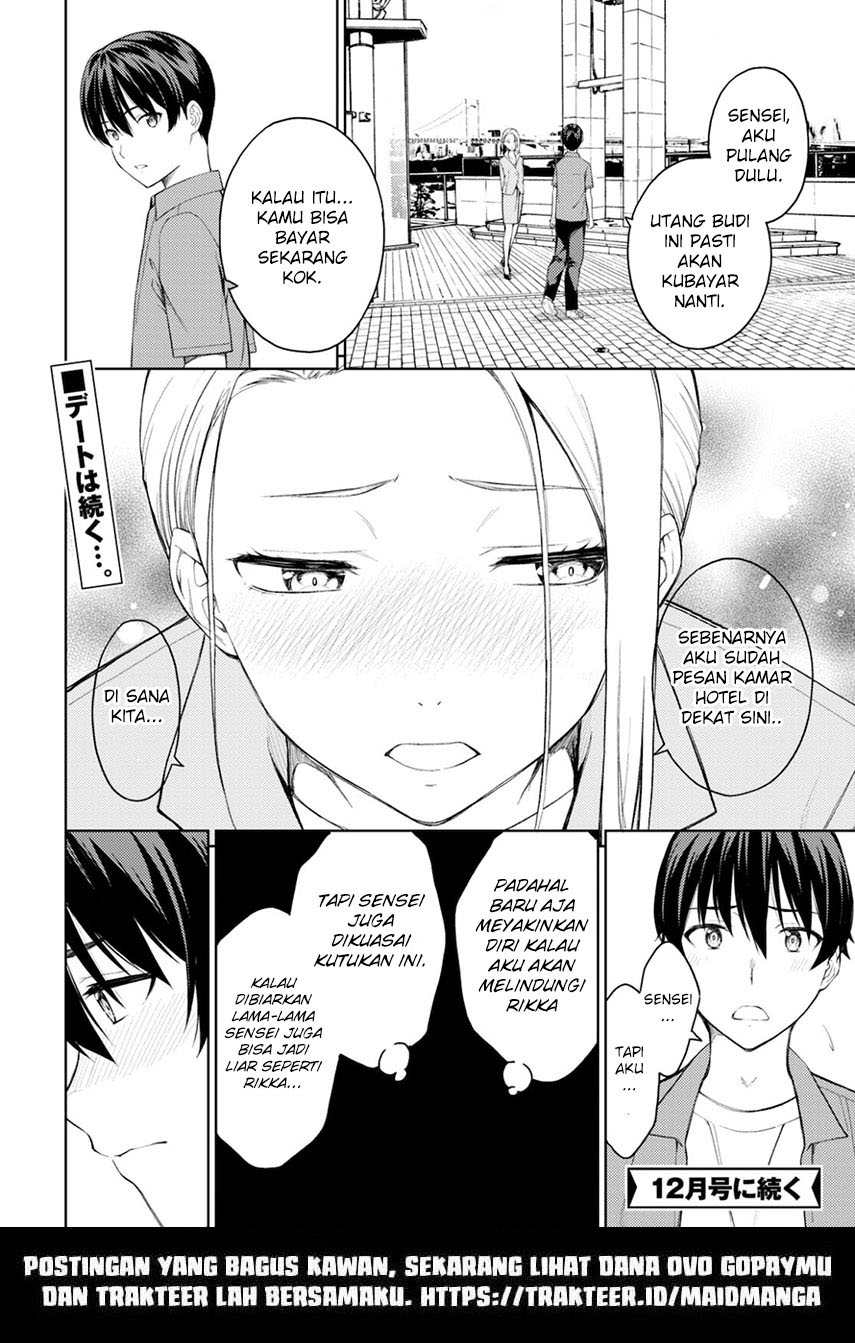 Lust Geass Chapter 38 Gambar 26